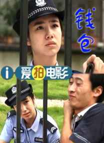 教室别恋免费观看