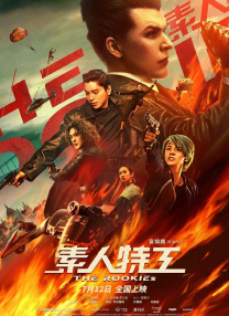 教室别恋免费观看